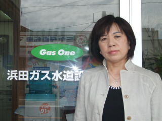 q