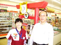 友達の輪写真