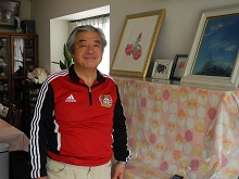栗田　勇夫 様 様