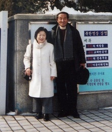 山崎　正子 様