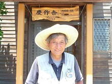岡安　幸治 様
