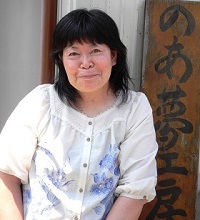 竹内　京子　様