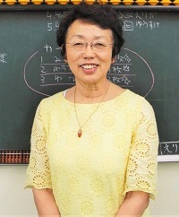 菊地　慶子　様