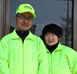 　野﨑　正稔 様　ミワ子 様