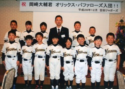 友達の輪写真