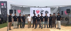 友達の輪写真