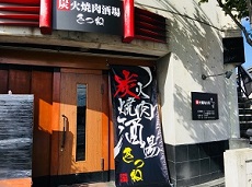 友達の輪写真