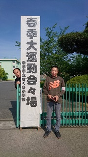友達の輪写真
