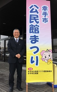 友達の輪写真