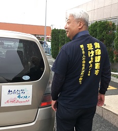 友達の輪写真