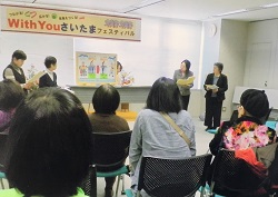 友達の輪写真