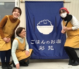 友達の輪写真