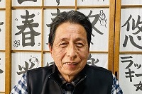 　堀内　豊 様