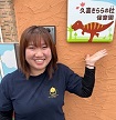 　松尾　舞 様