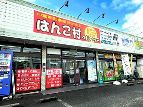 友達の輪写真